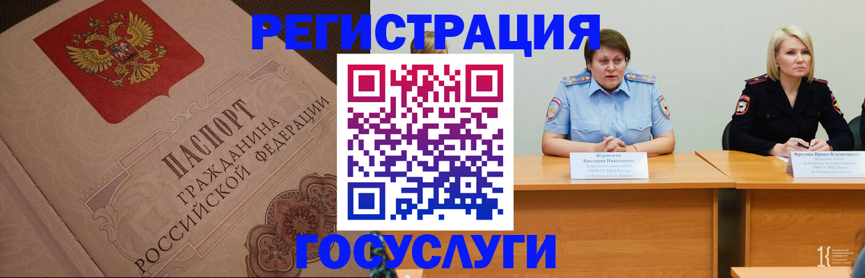 временная регистрация гарантия в Муроме