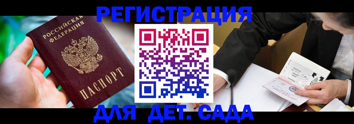 прописка поиск в Муроме