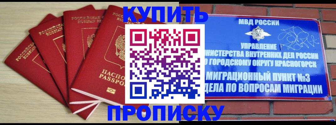 пропишу в квартире в Муроме